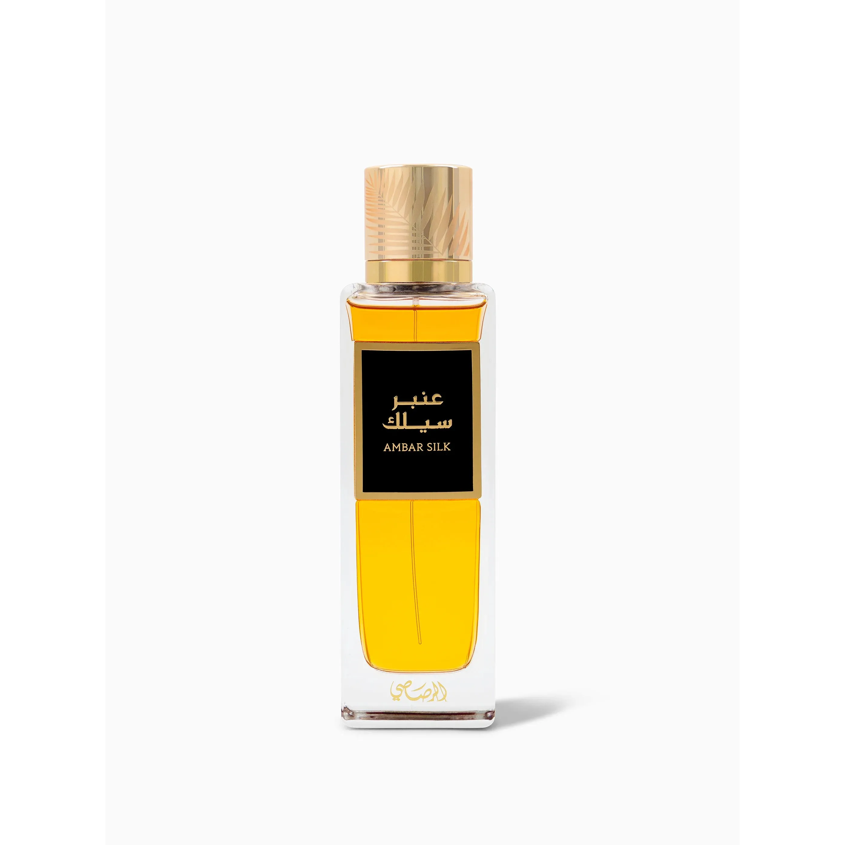 Ambar Silk EDP 200ml Spray For Unisex By Rasasi