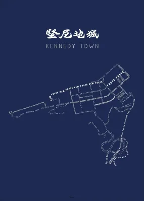 Kennedy Town Typographical Map (Multiple Colors)