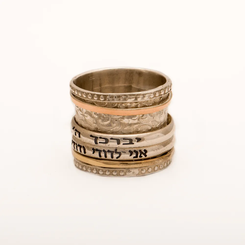 Spinning Ring 9K Gold and Sterling Silver With Crystal Stones and bible quote #6